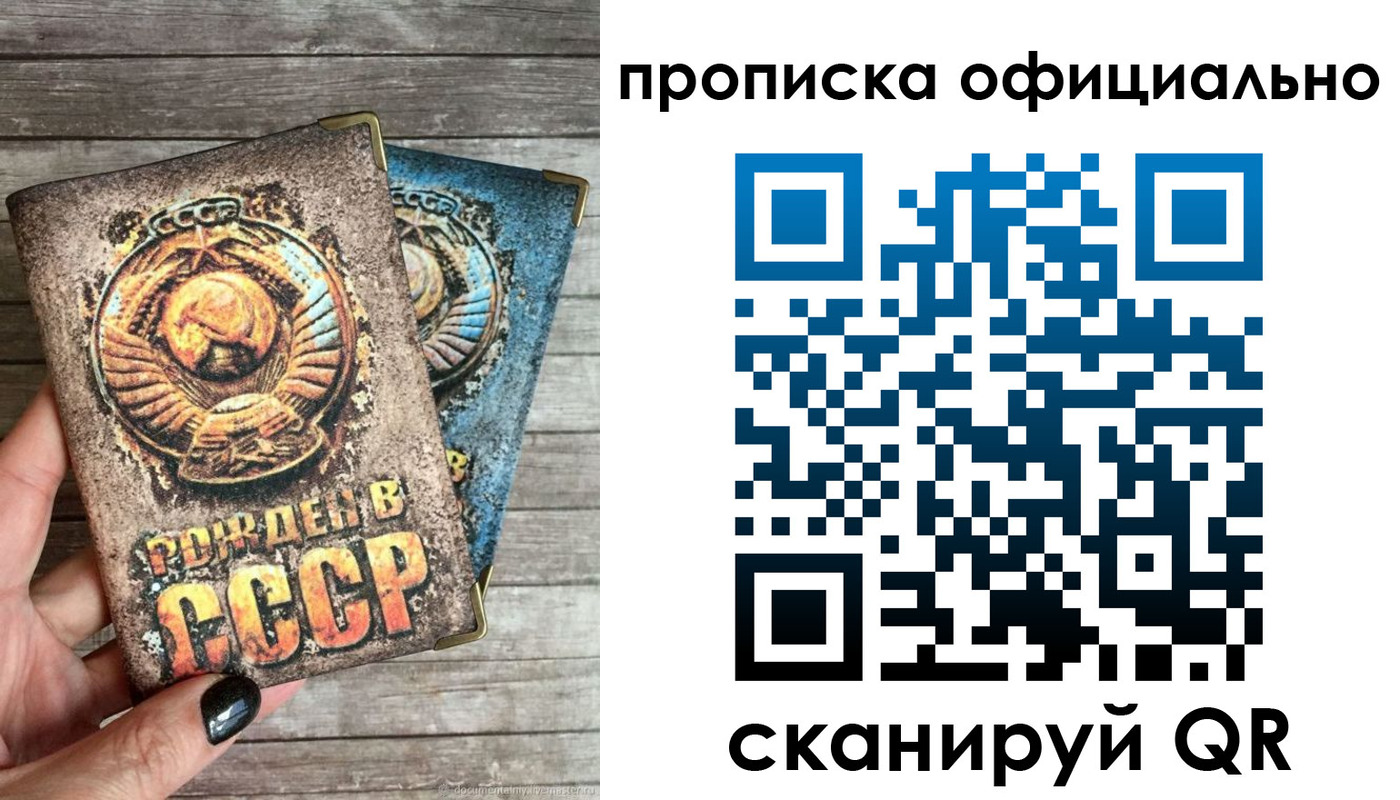 найти адрес прописки в Медвежьегорске