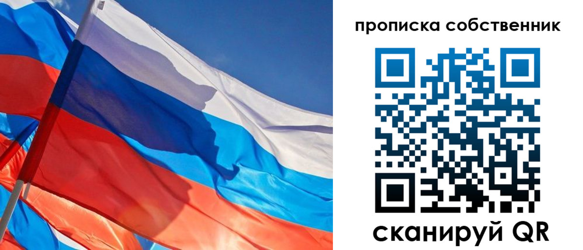 временная регистрация адрес в Медвежьегорске