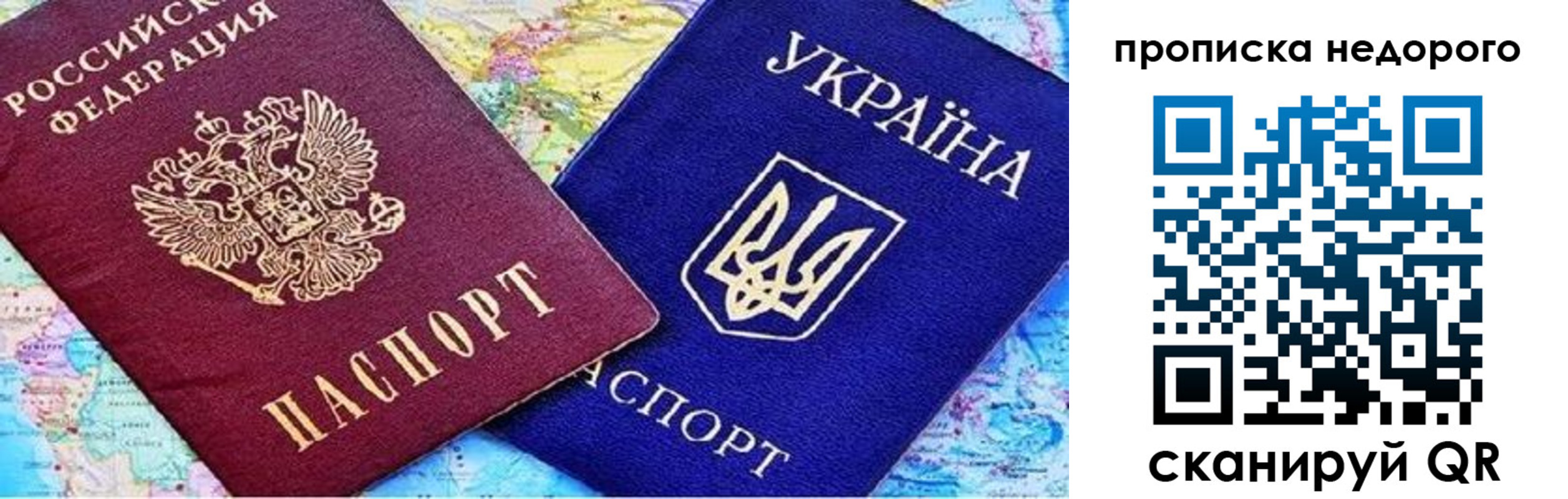 прописка ребенка в Медвежьегорске