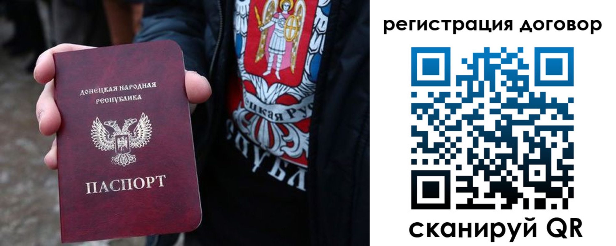 временная регистрация недорого в Медвежьегорске
