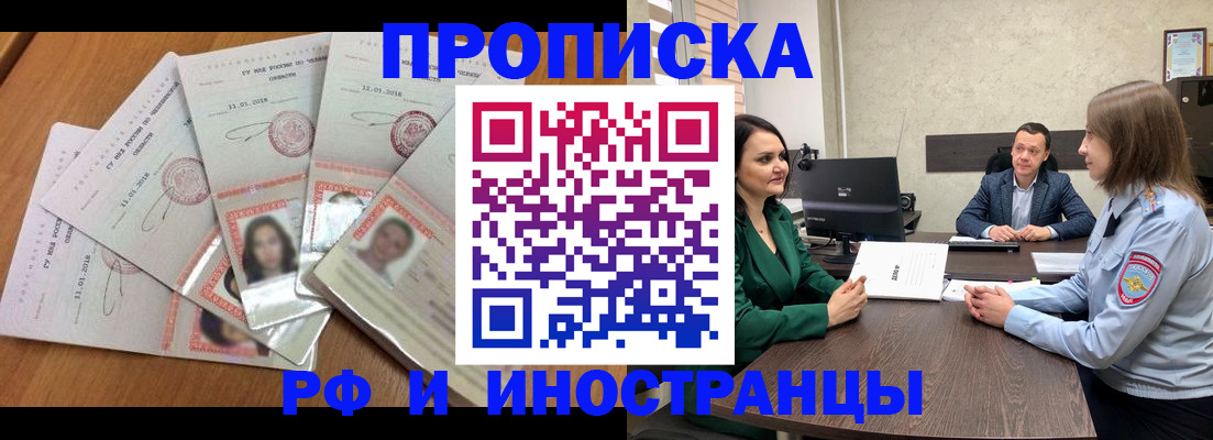 регистрация в Медвежьегорске